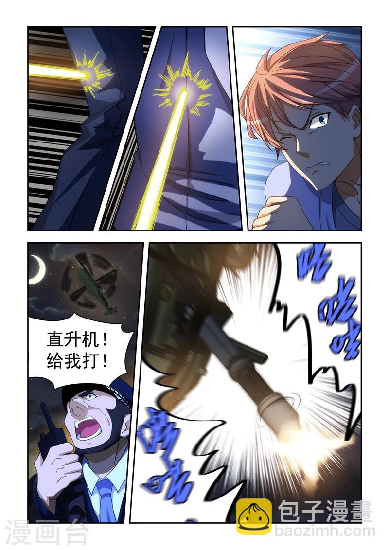 第163话-第164话