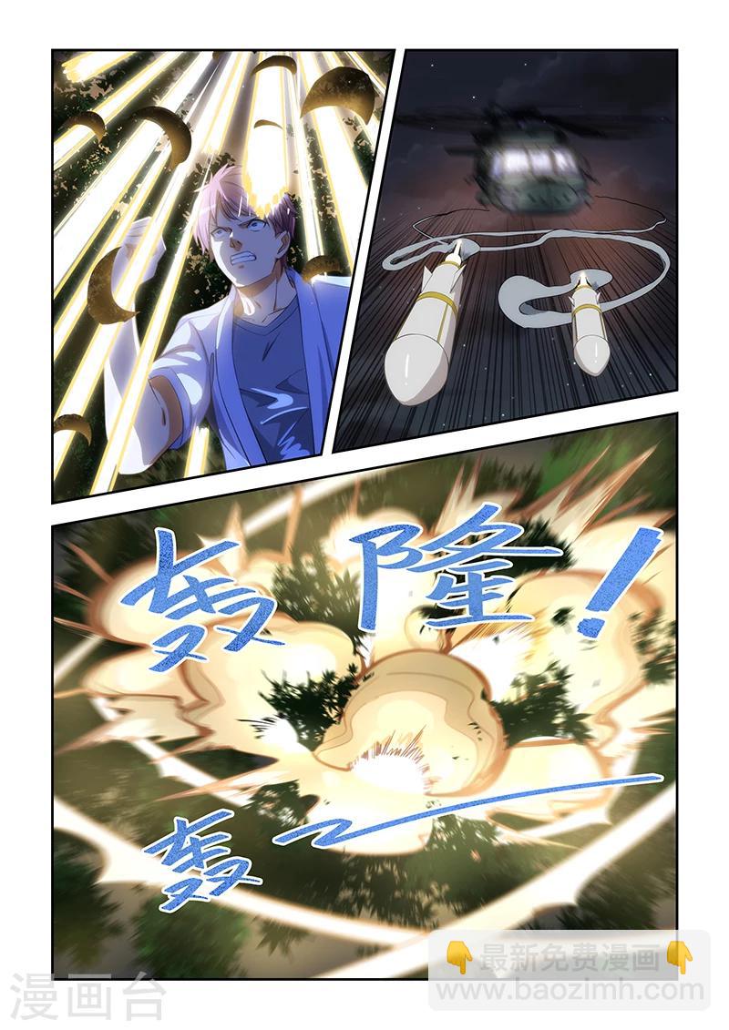 第163话-第164话