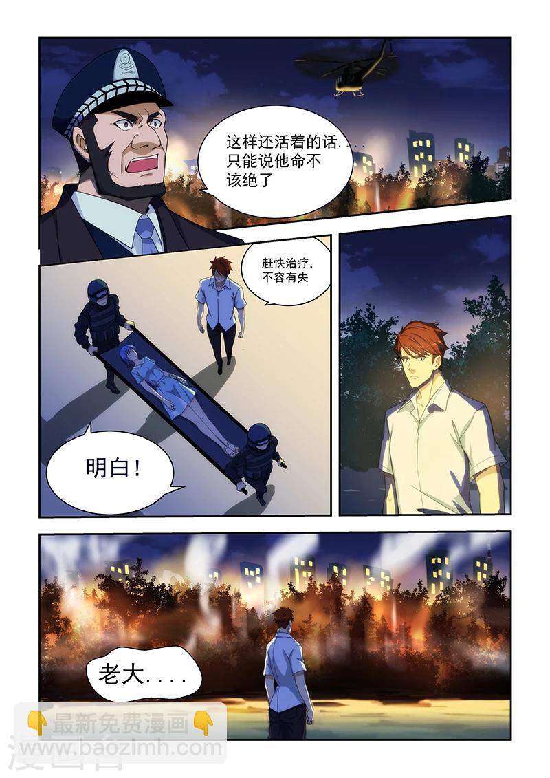 第163话-第164话