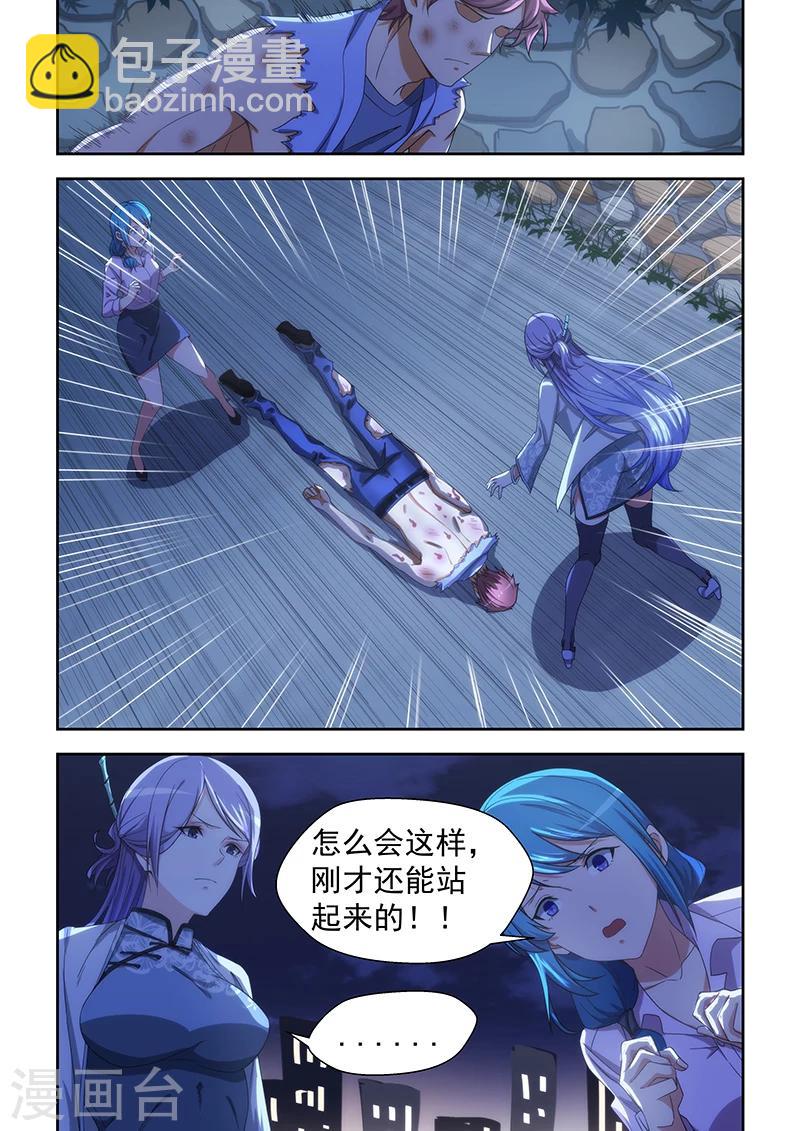 第165话-第166话