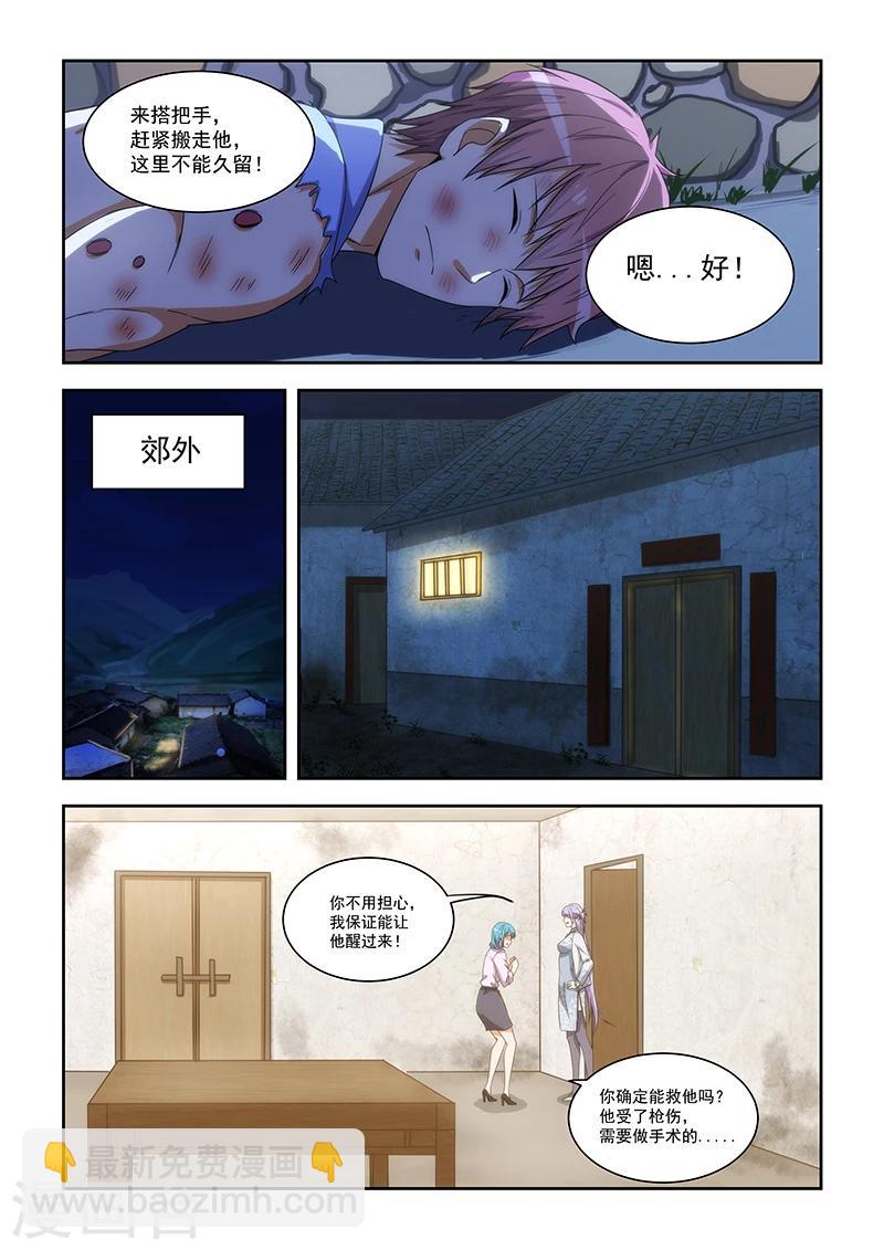 第165话-第166话