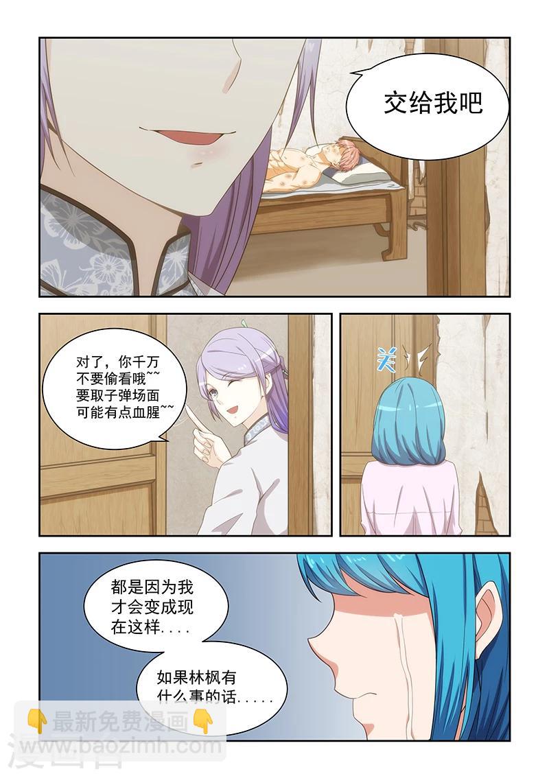 第165话-第166话
