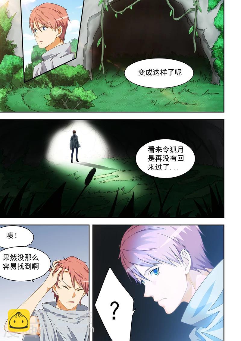 第169话-第170话