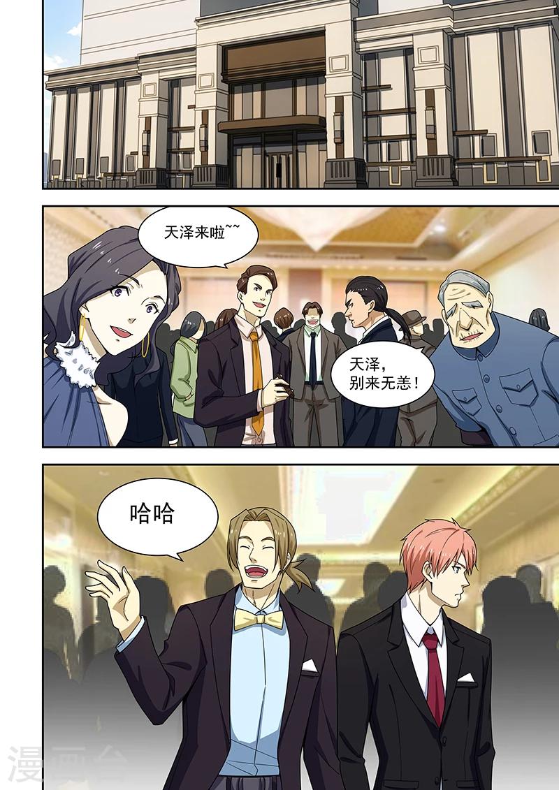 第173话-第174话