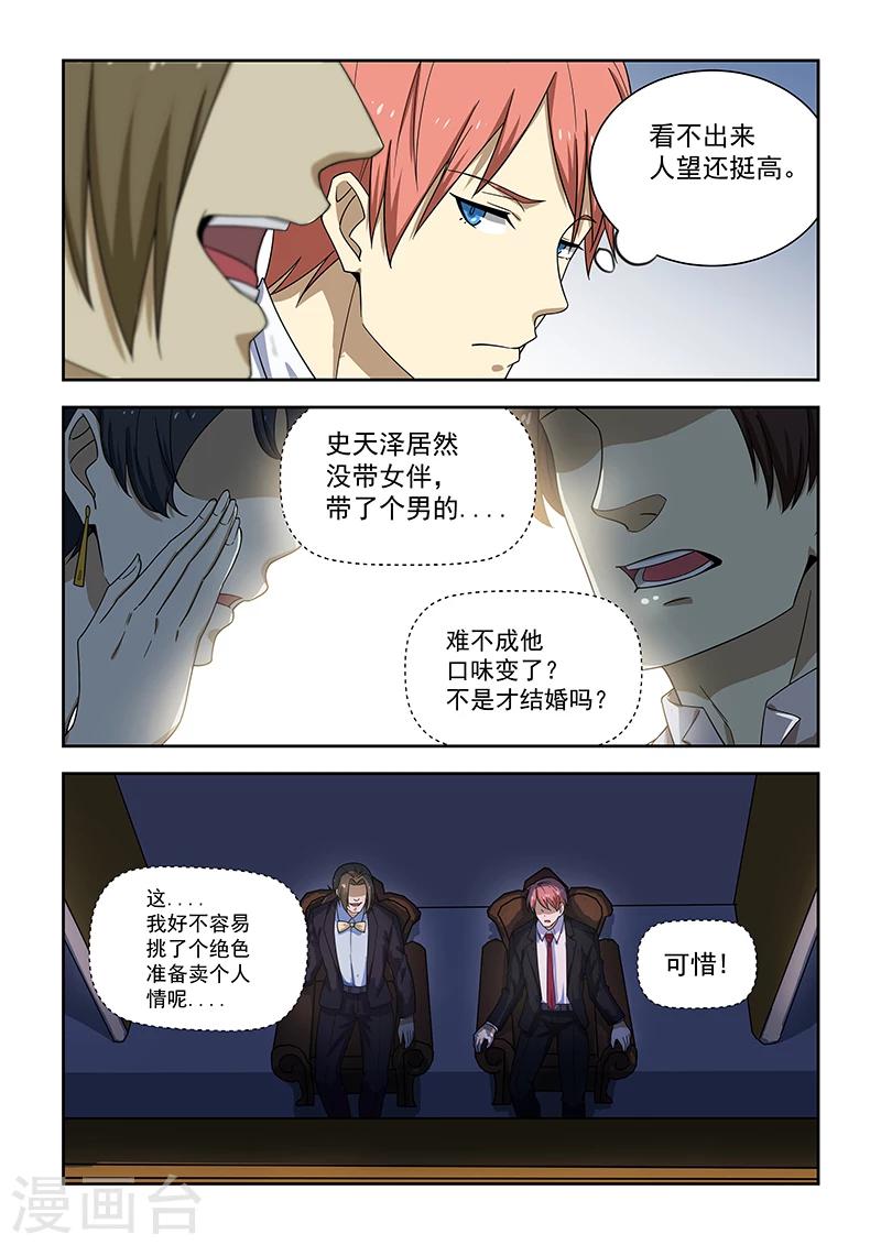 第173话-第174话
