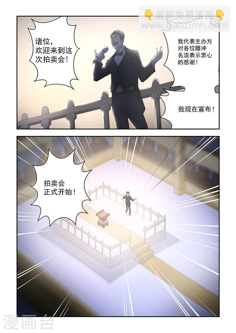 第173话-第174话