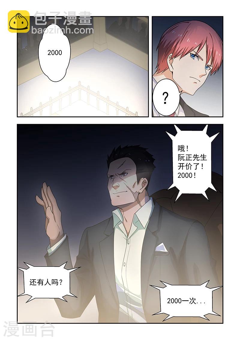 第173话-第174话