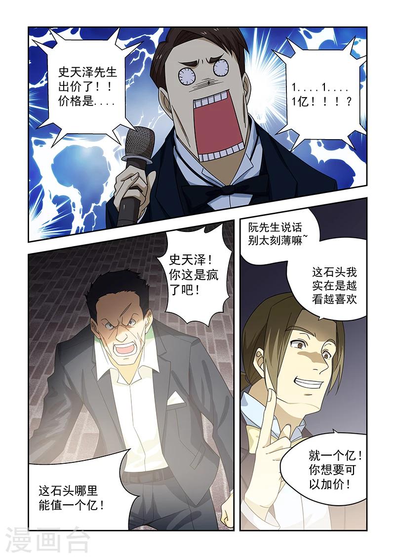 第175话-第176话