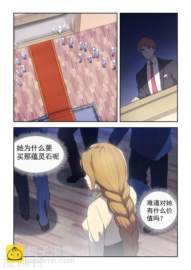 第175话-第176话