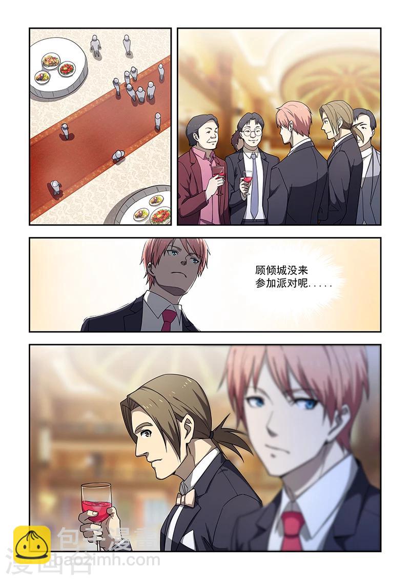 第175话-第176话