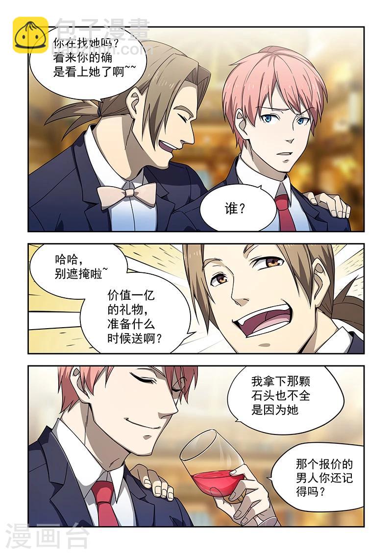 第175话-第176话