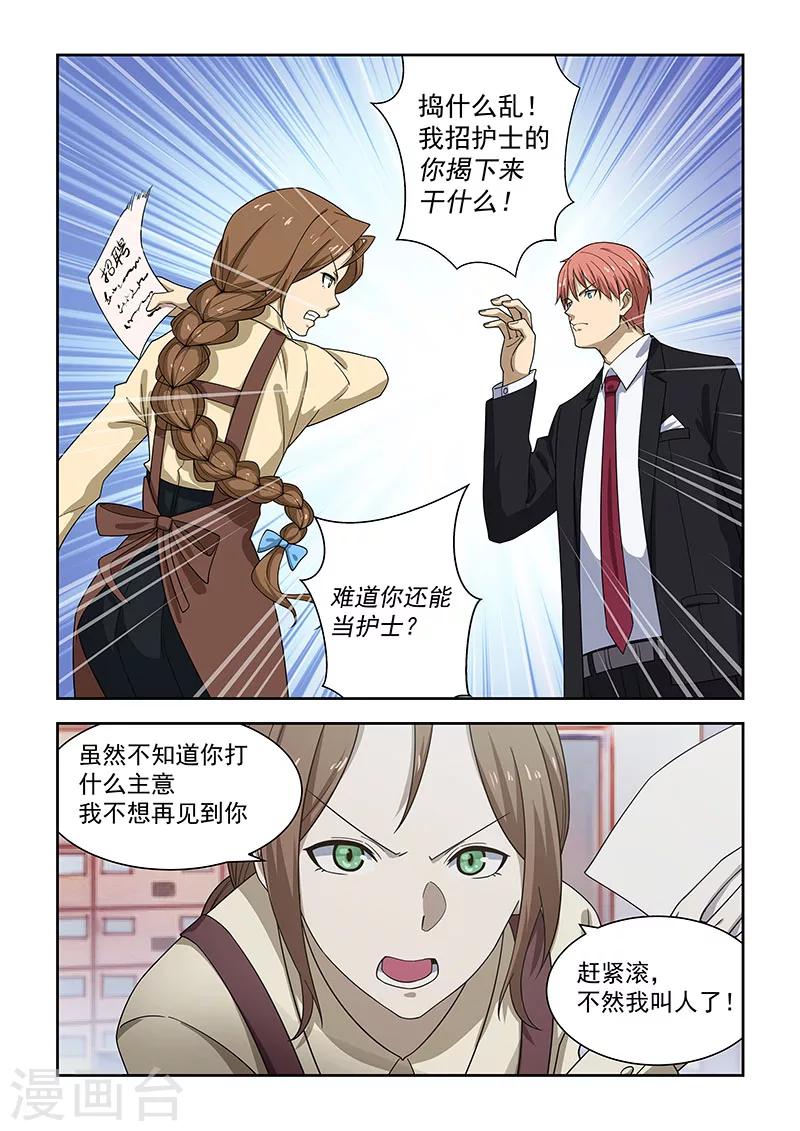 第177话-第178话