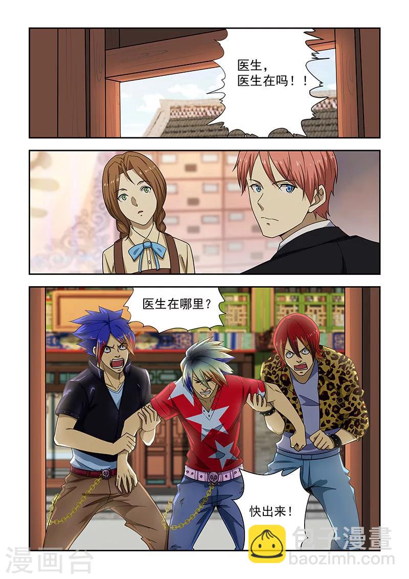 第177话-第178话