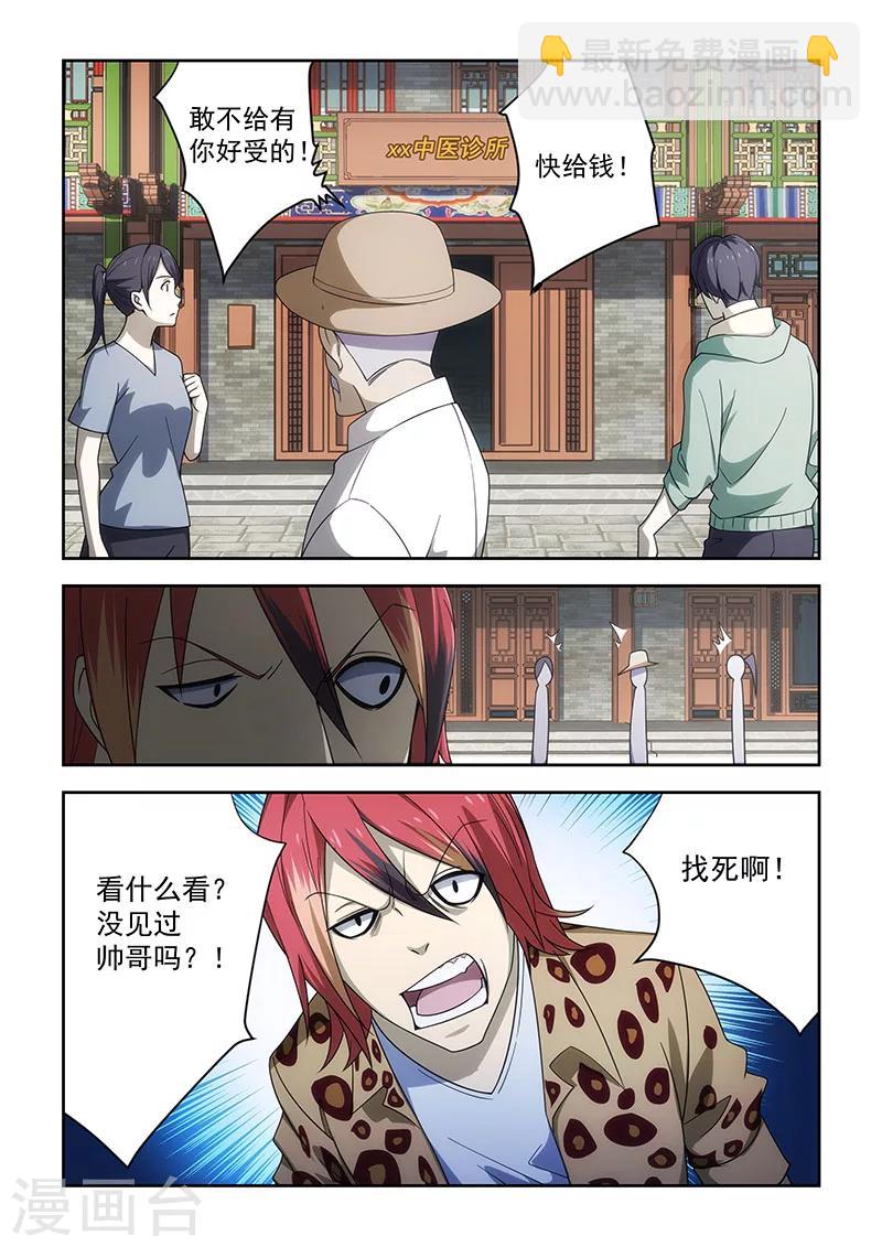 第177话-第178话