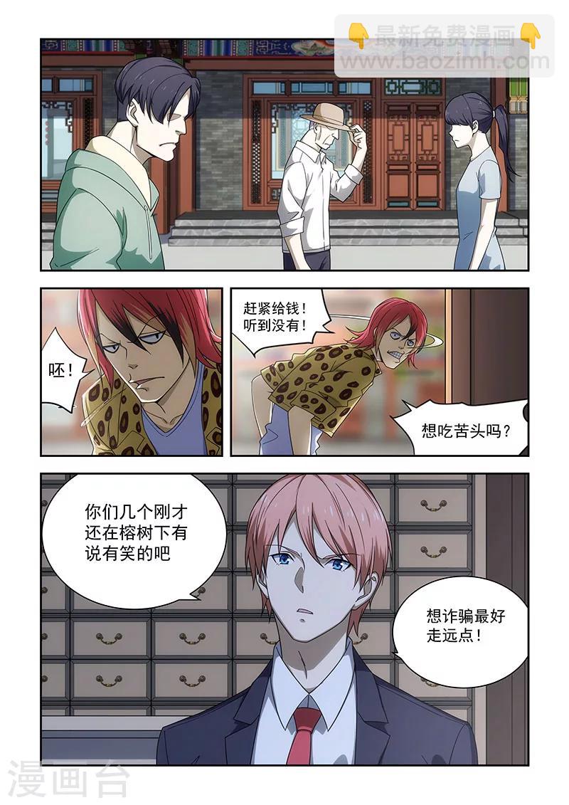 第177话-第178话
