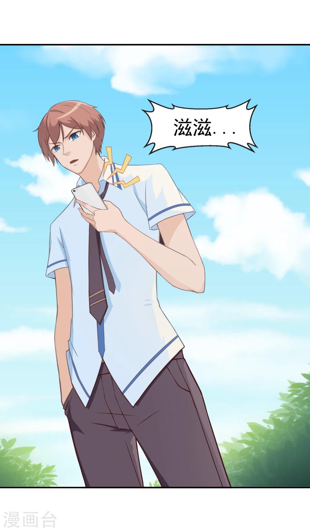 小剧场-第180话