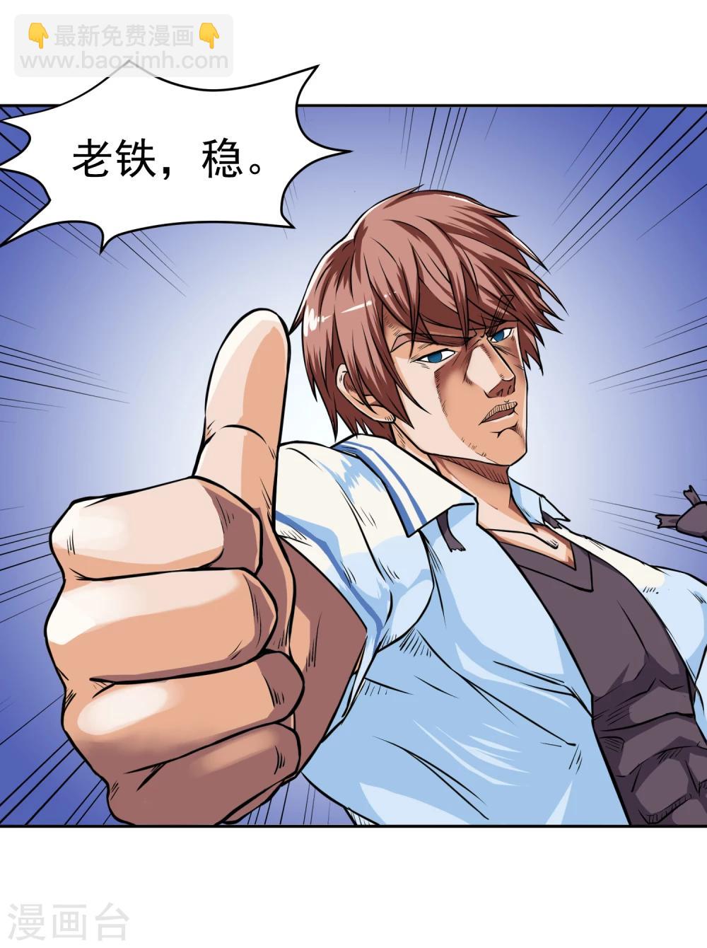 小剧场-第180话