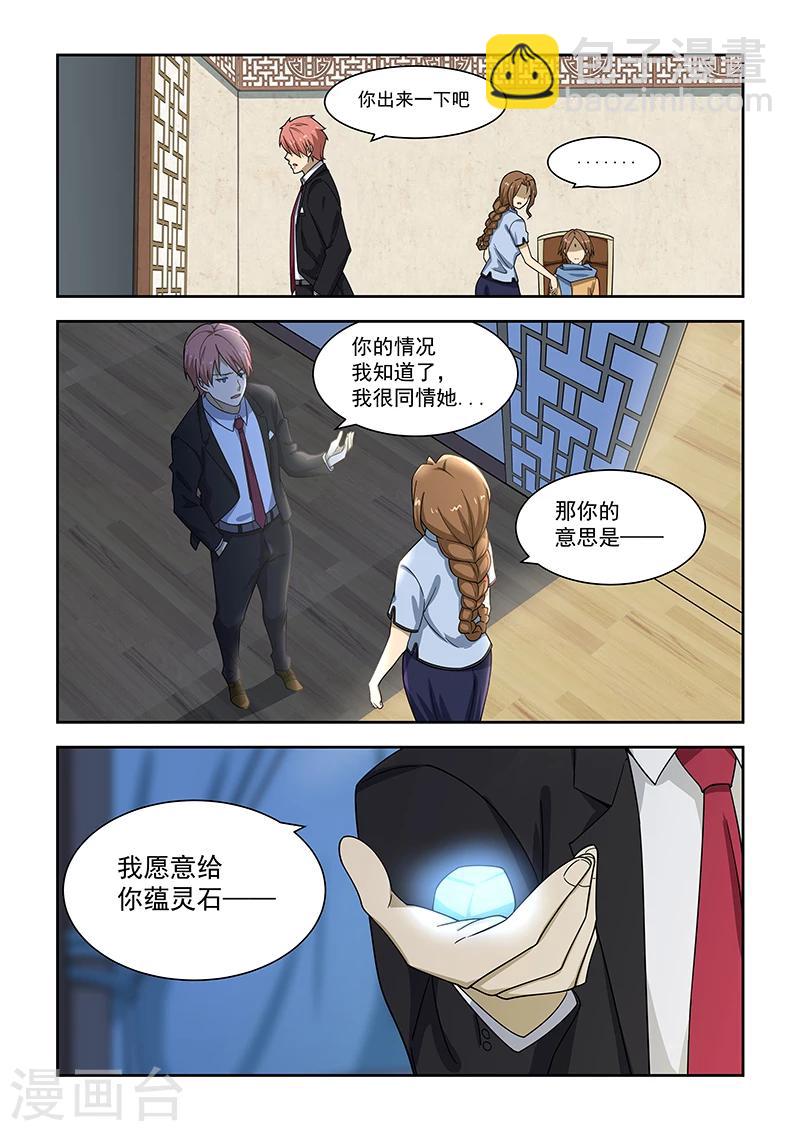 第180话-第182话