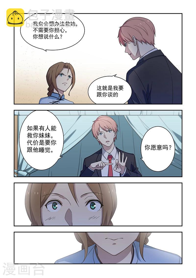 第180话-第182话