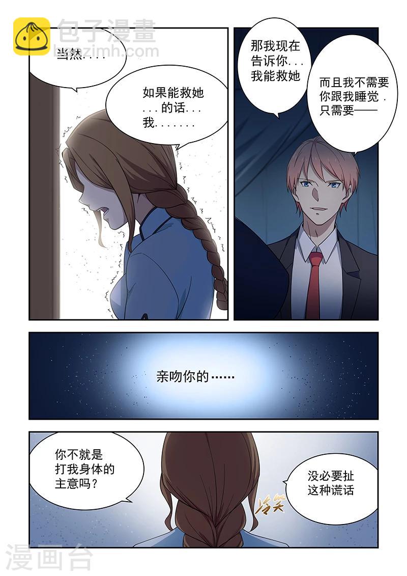 第180话-第182话
