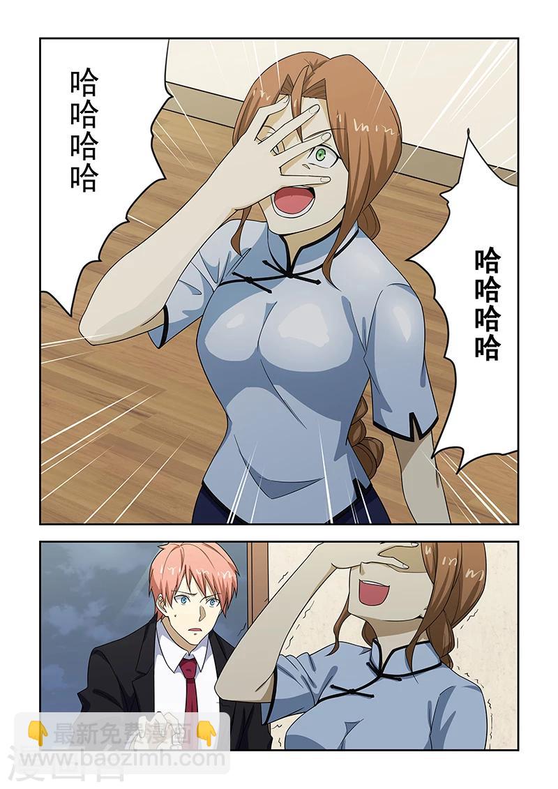 第182话-第184话