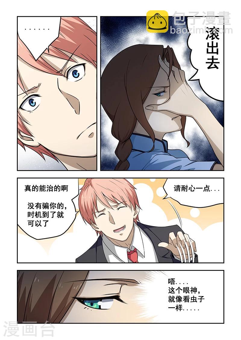 第182话-第184话