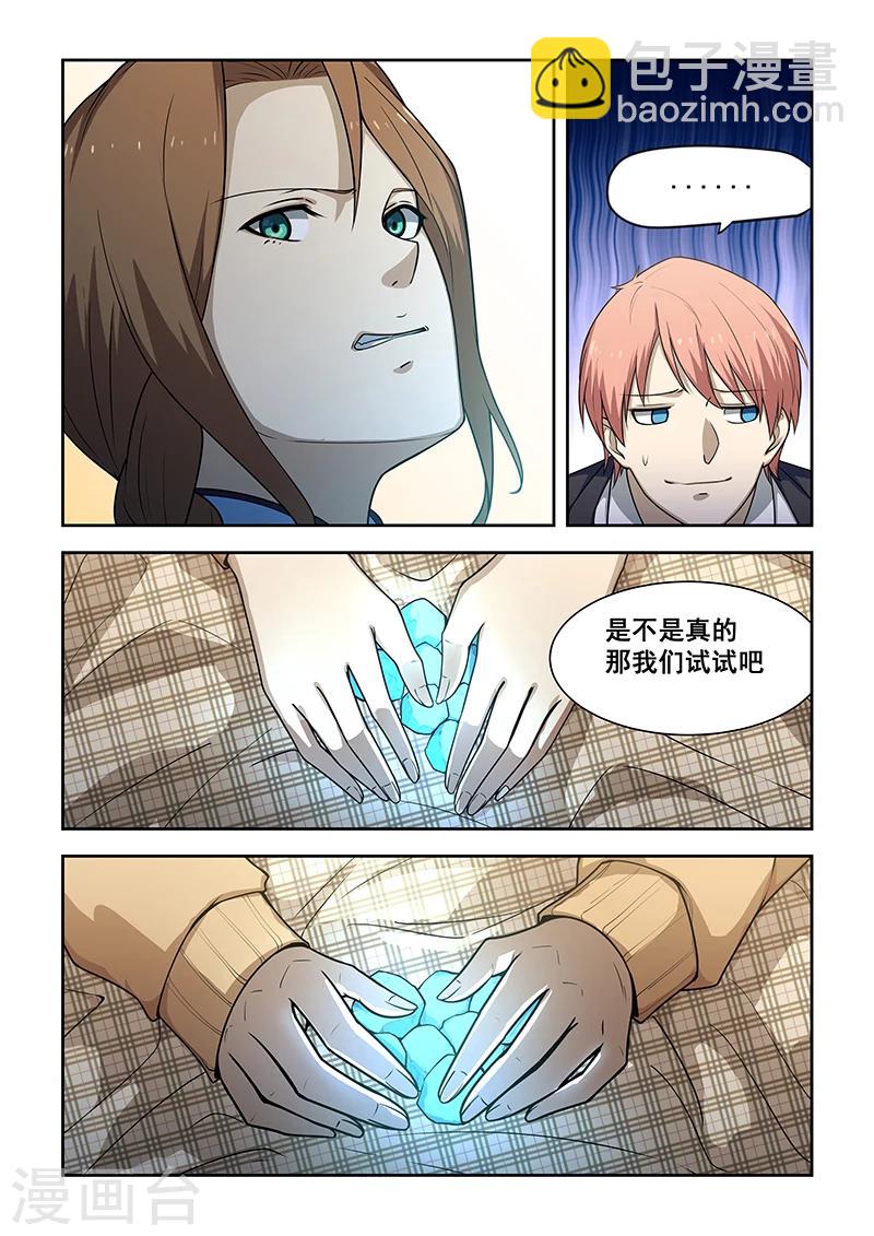 第182话-第184话
