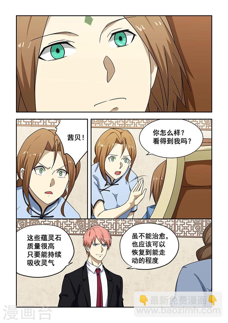 第182话-第184话