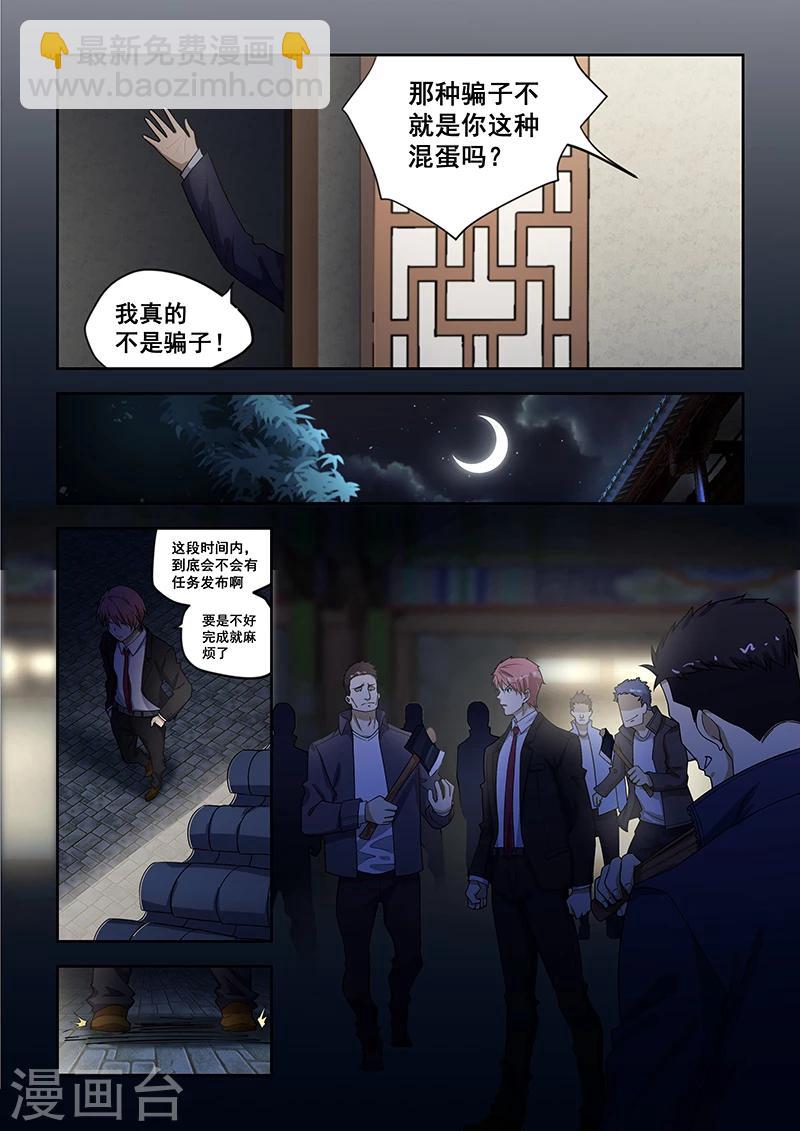 第182话-第184话