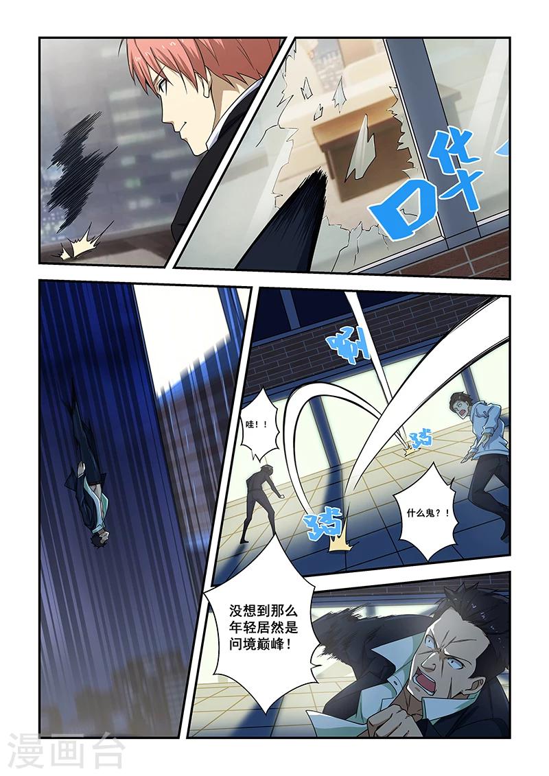 第184话-第186话
