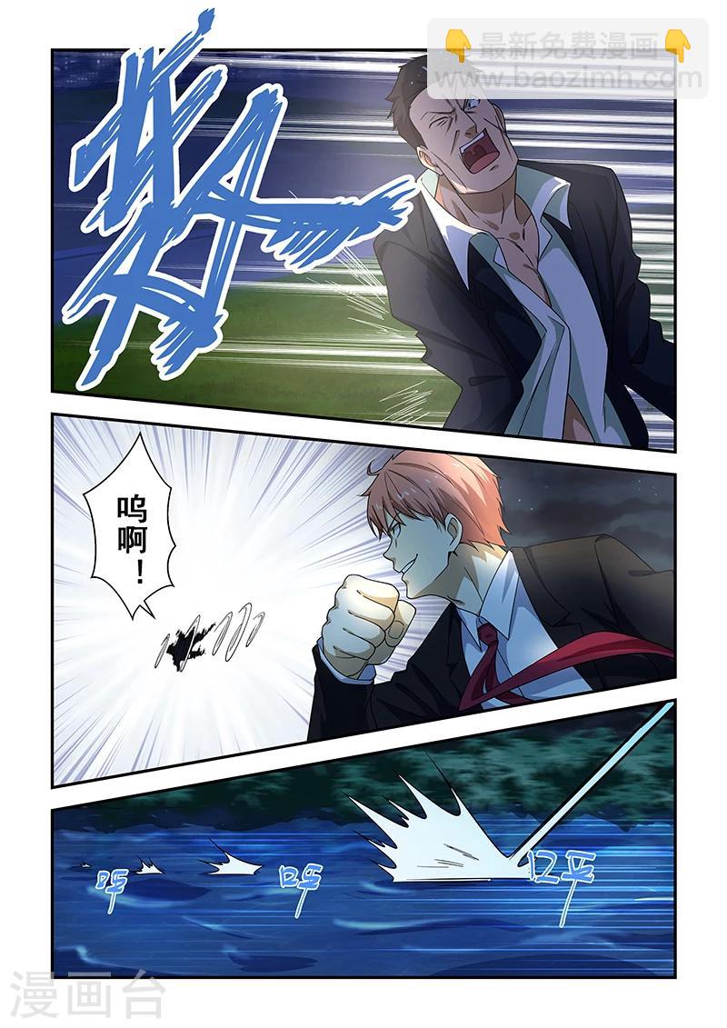 第184话-第186话