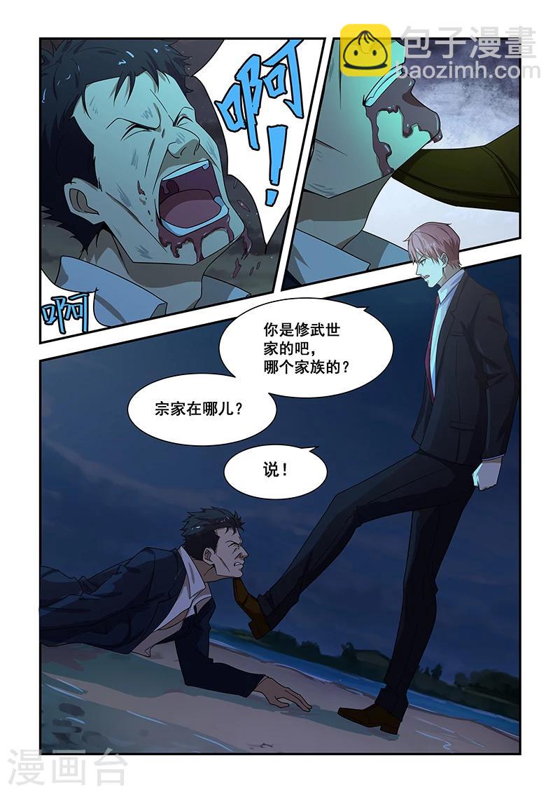 第184话-第186话