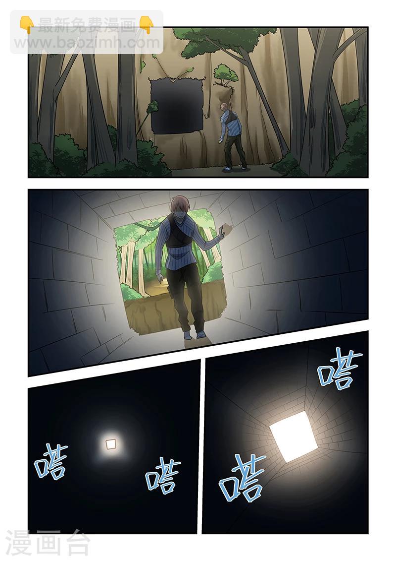 第186话-第188话