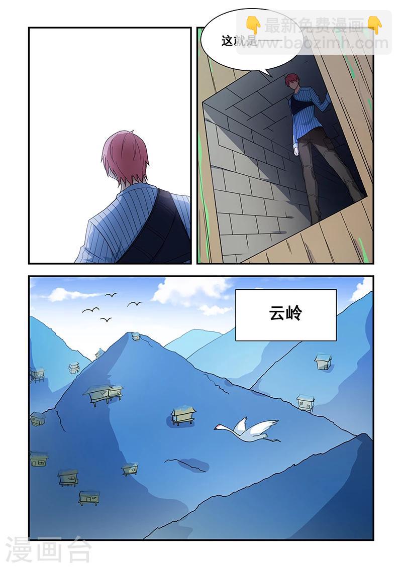 第186话-第188话