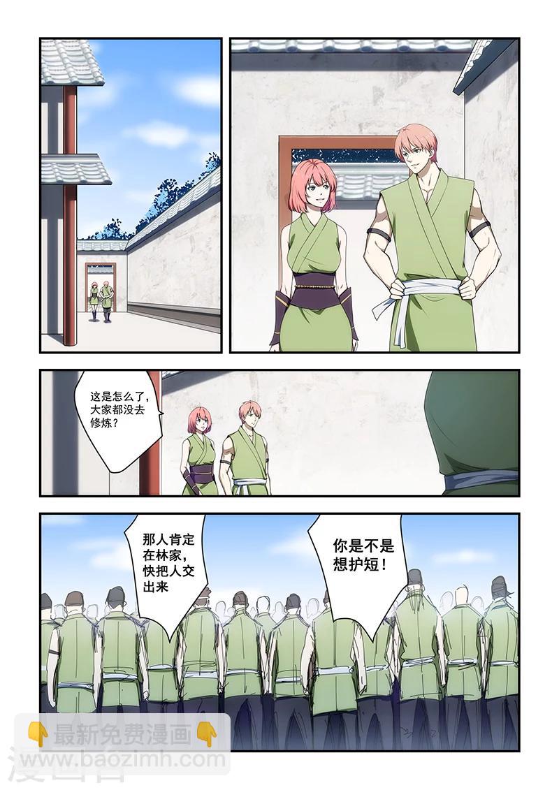 第190话-第192话