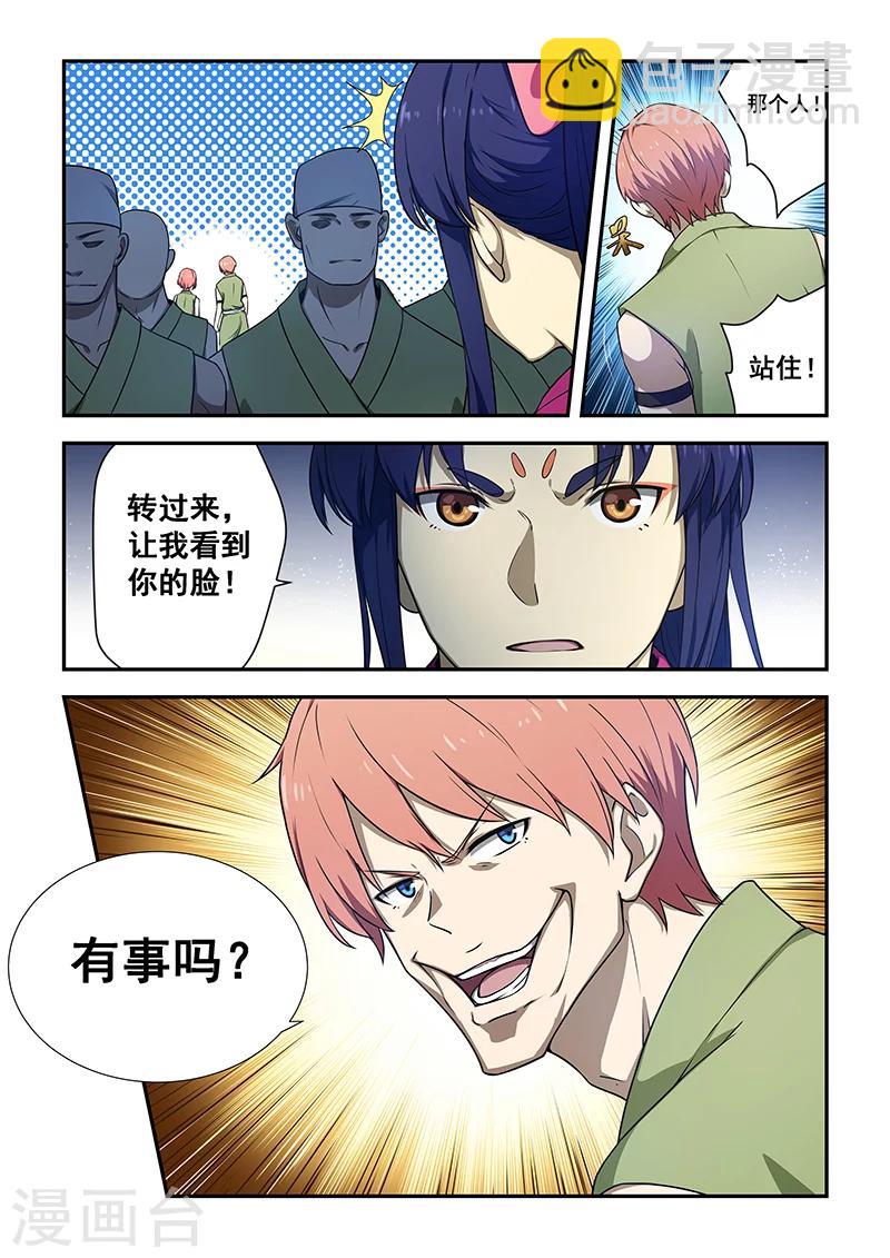 第190话-第192话
