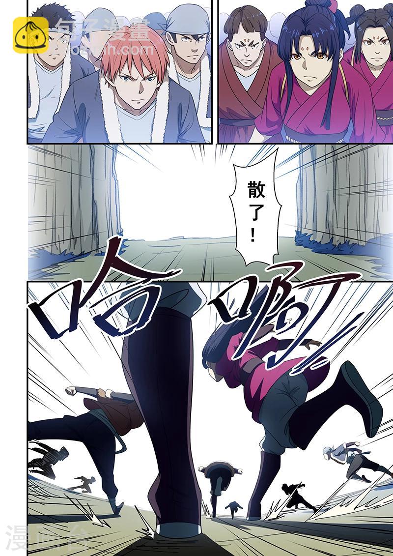 第194话-第196话