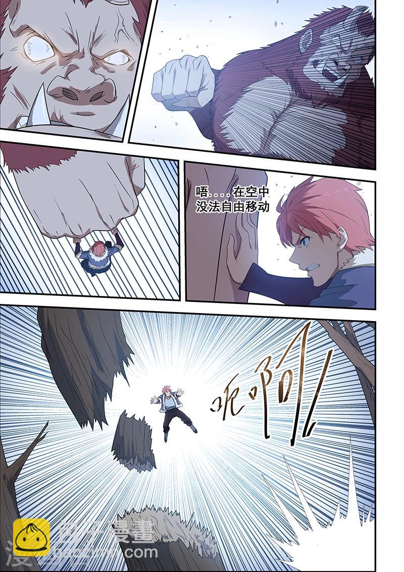 第196话-第198话