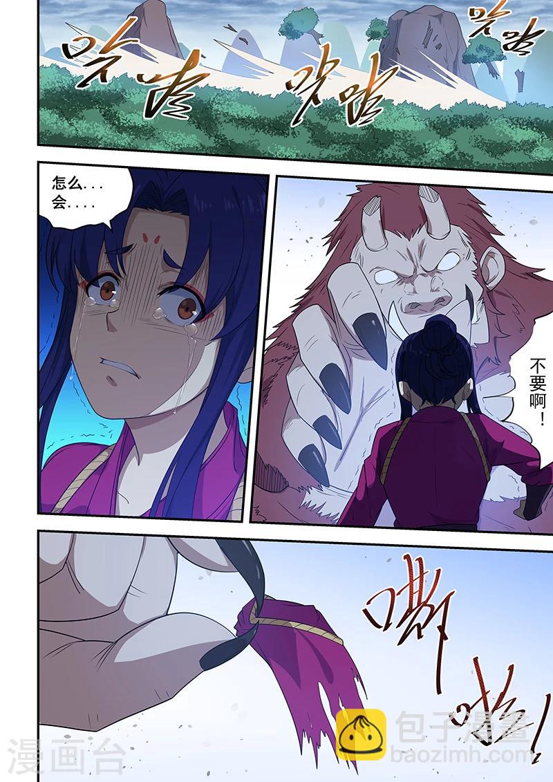 第196话-第198话