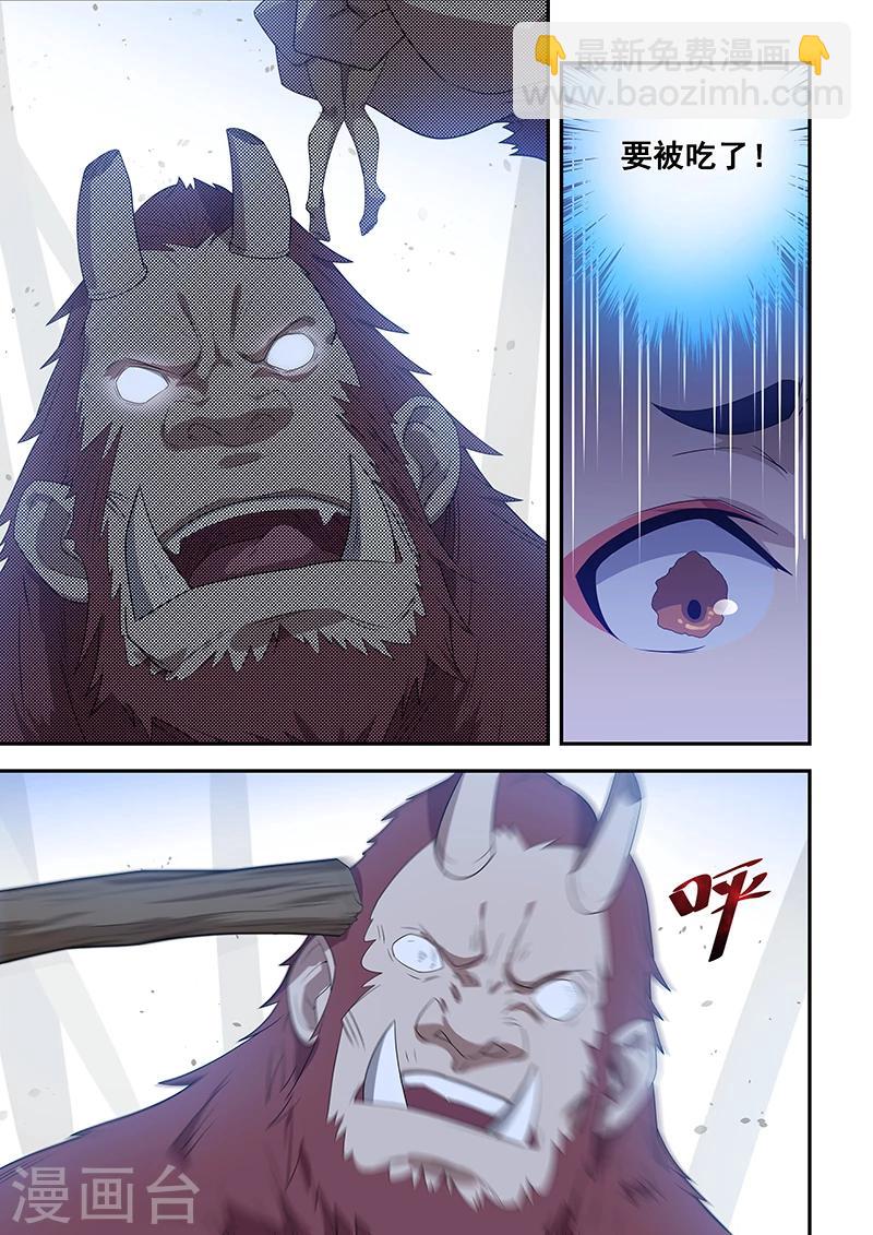 第196话-第198话