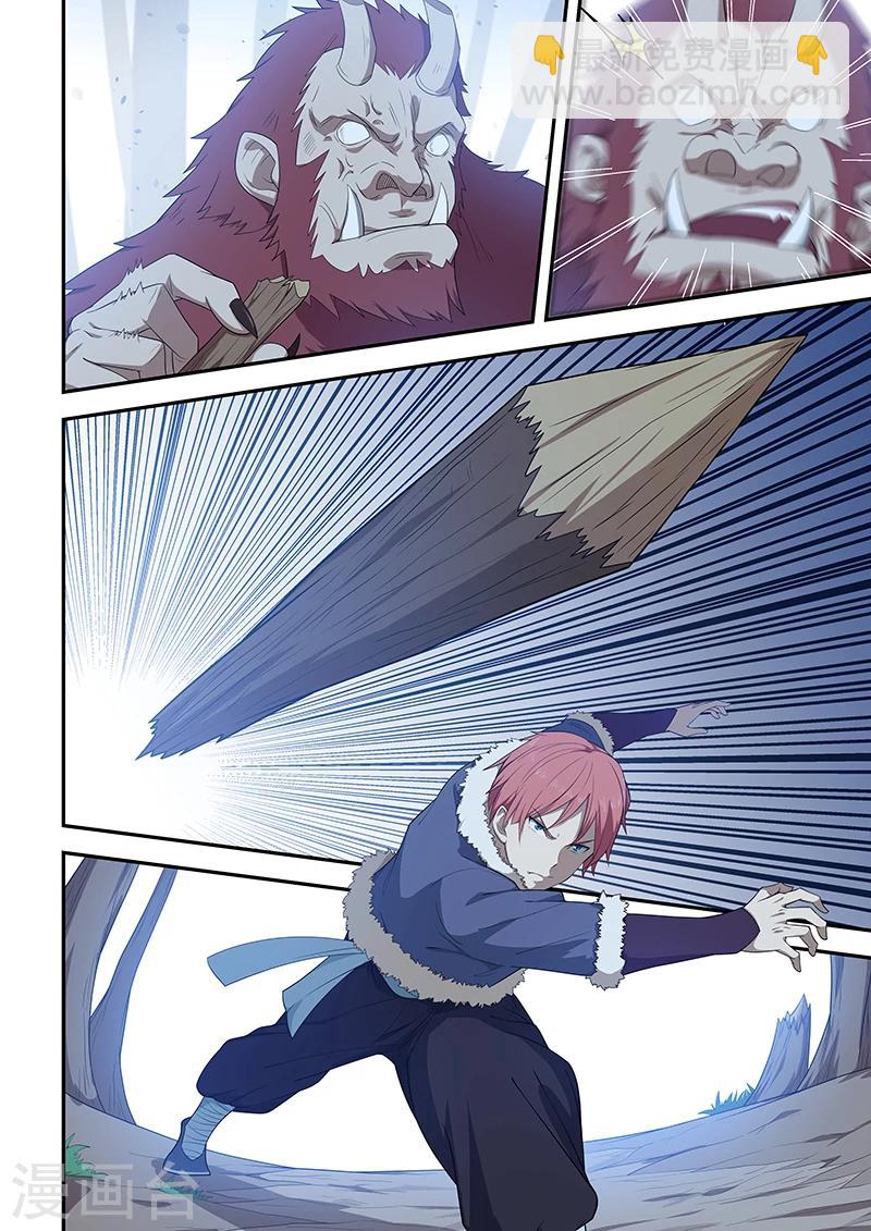 第196话-第198话