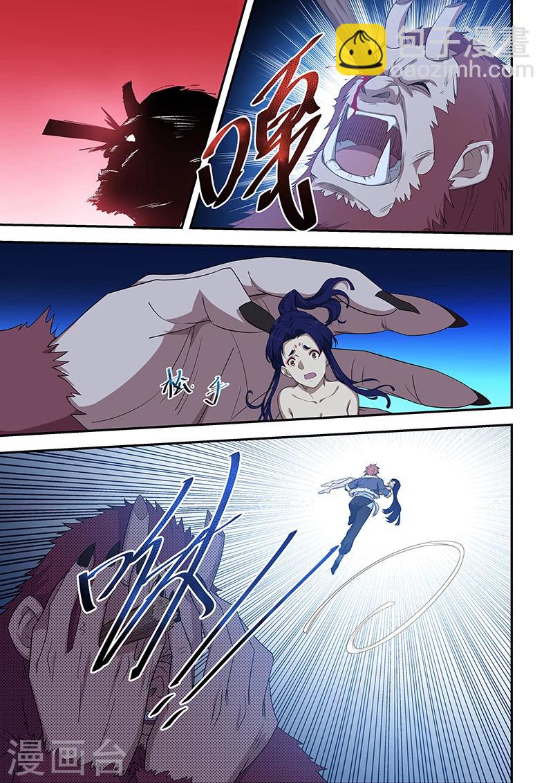 第196话-第198话
