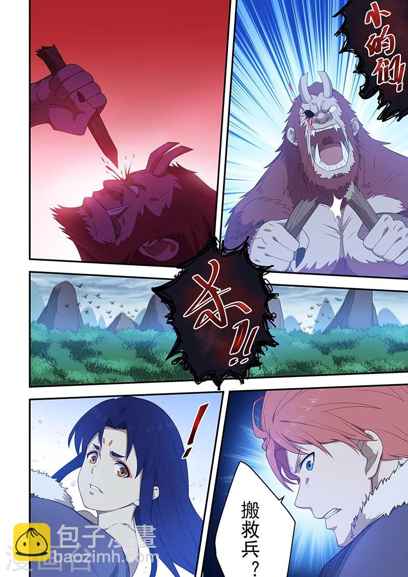 第196话-第198话