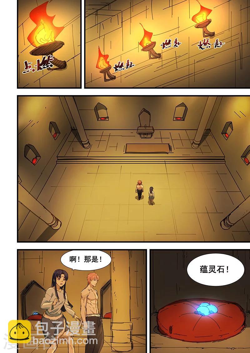 第198话-第200话