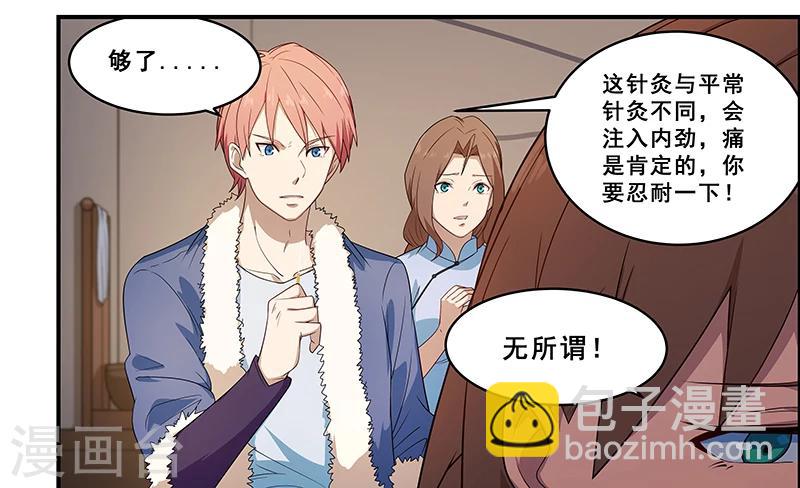 第204话-第206话