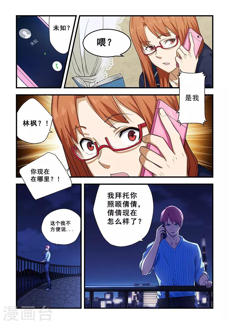 第212话-第214话