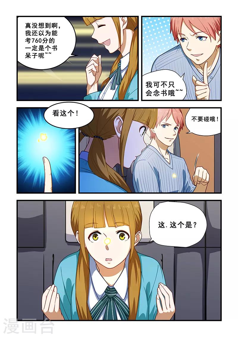 第214话-第216话