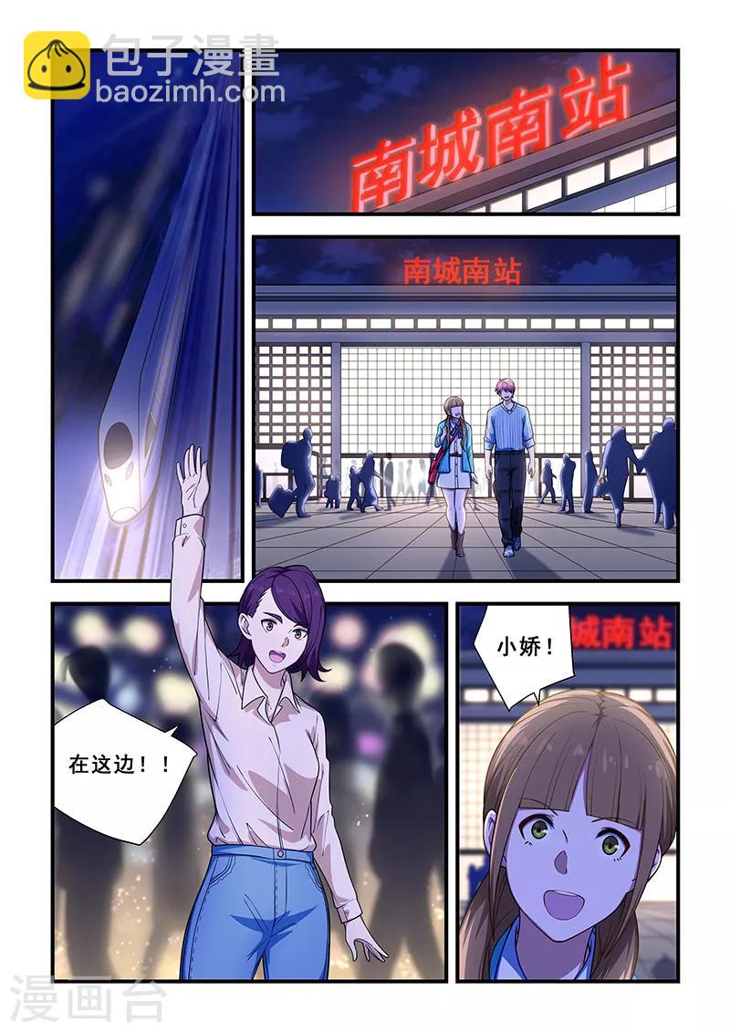 第214话-第216话