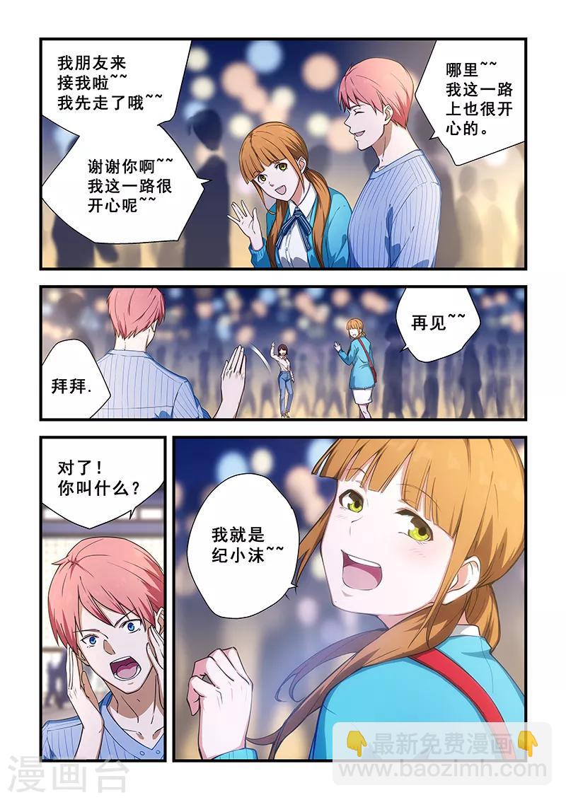 第214话-第216话