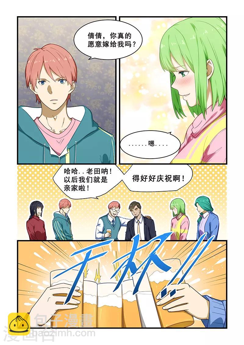 第216话-第218话